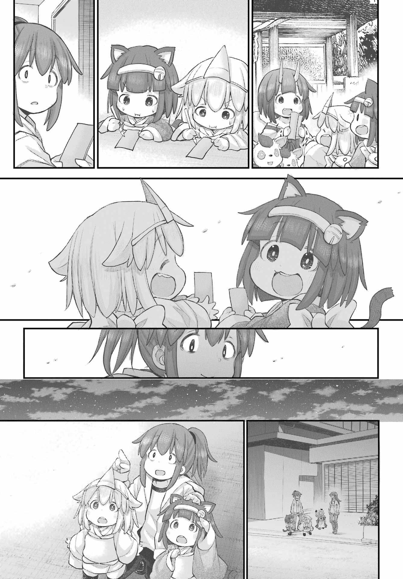 Shachiku-san wa Youjo Yuurei ni Iyasaretai. - Chapter 44 - Page 11