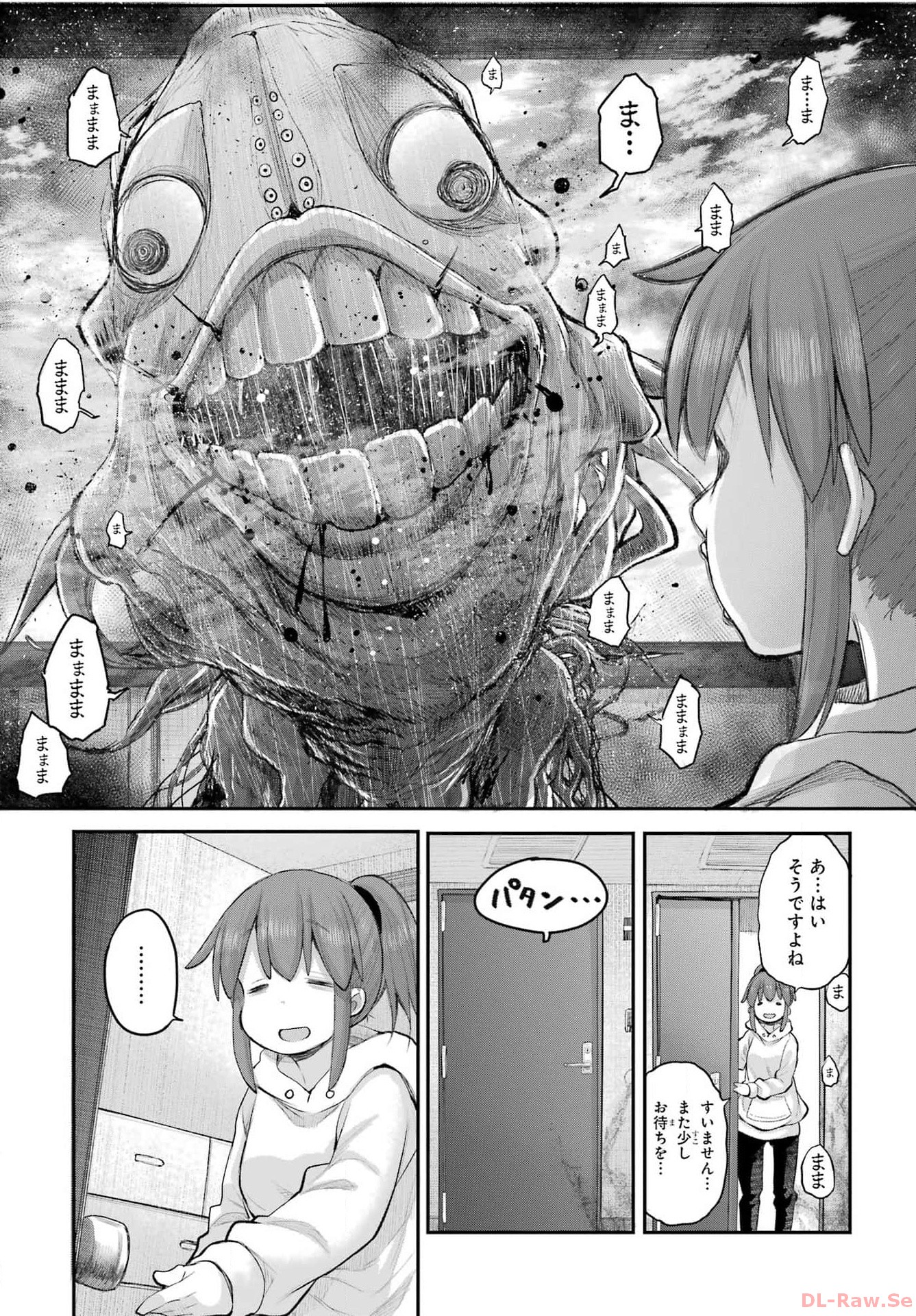 Shachiku-san wa Youjo Yuurei ni Iyasaretai. - Chapter 48 - Page 16