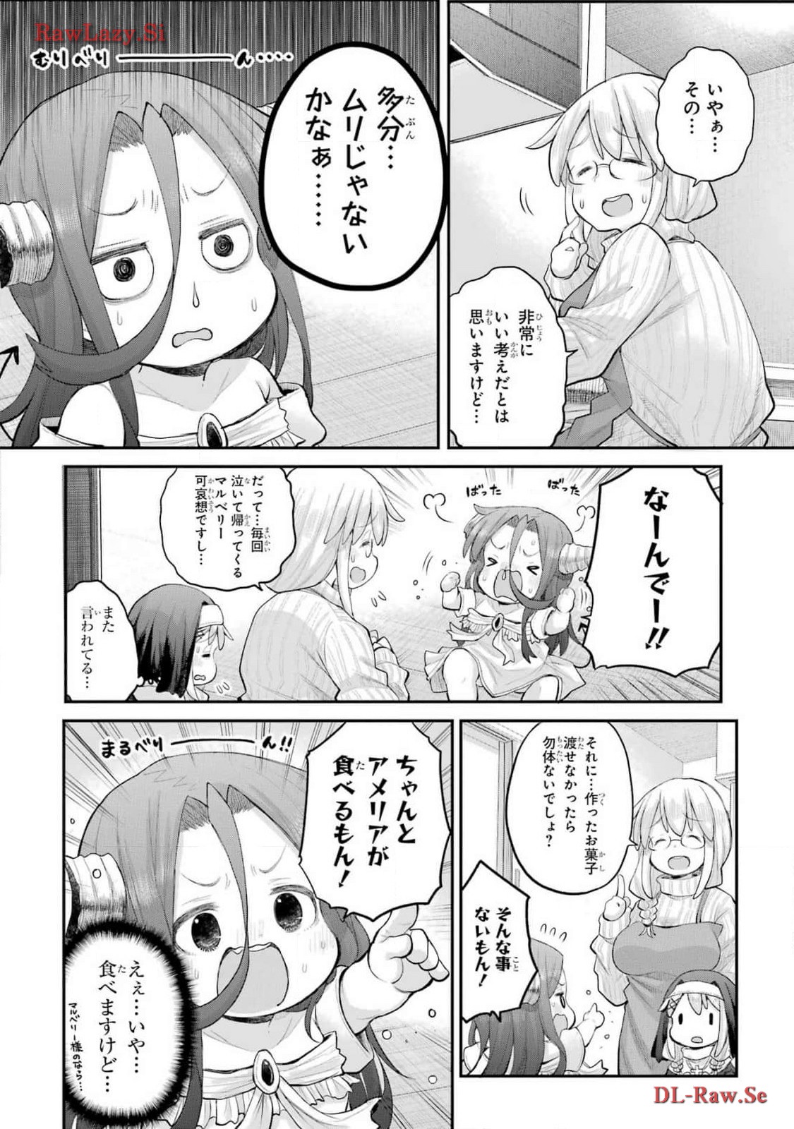 Shachiku-san wa Youjo Yuurei ni Iyasaretai. - Chapter 51 - Page 12