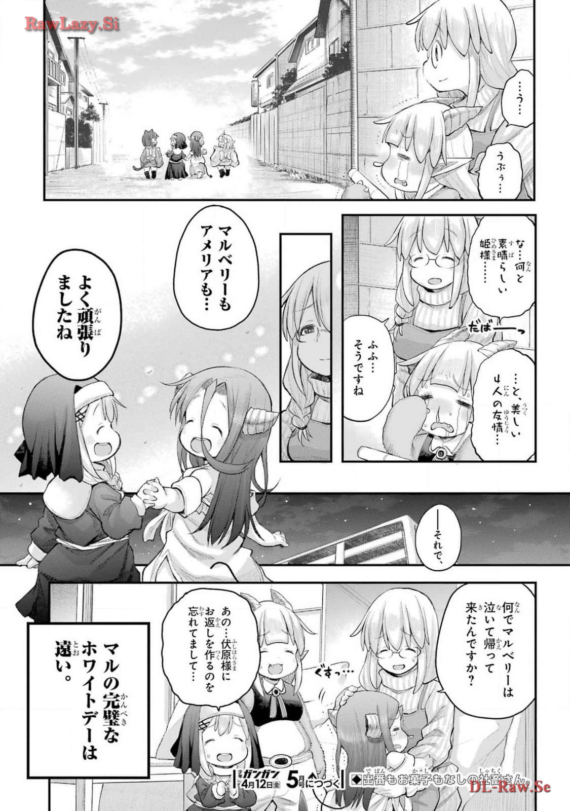 Shachiku-san wa Youjo Yuurei ni Iyasaretai. - Chapter 51 - Page 19