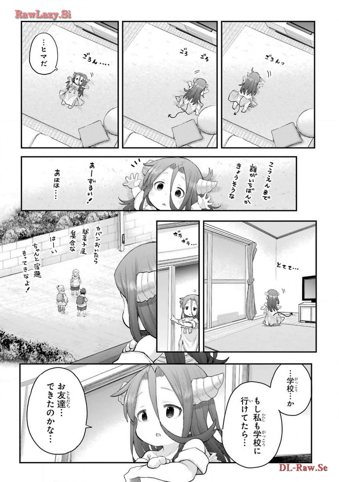 Shachiku-san wa Youjo Yuurei ni Iyasaretai. - Chapter 51 - Page 2