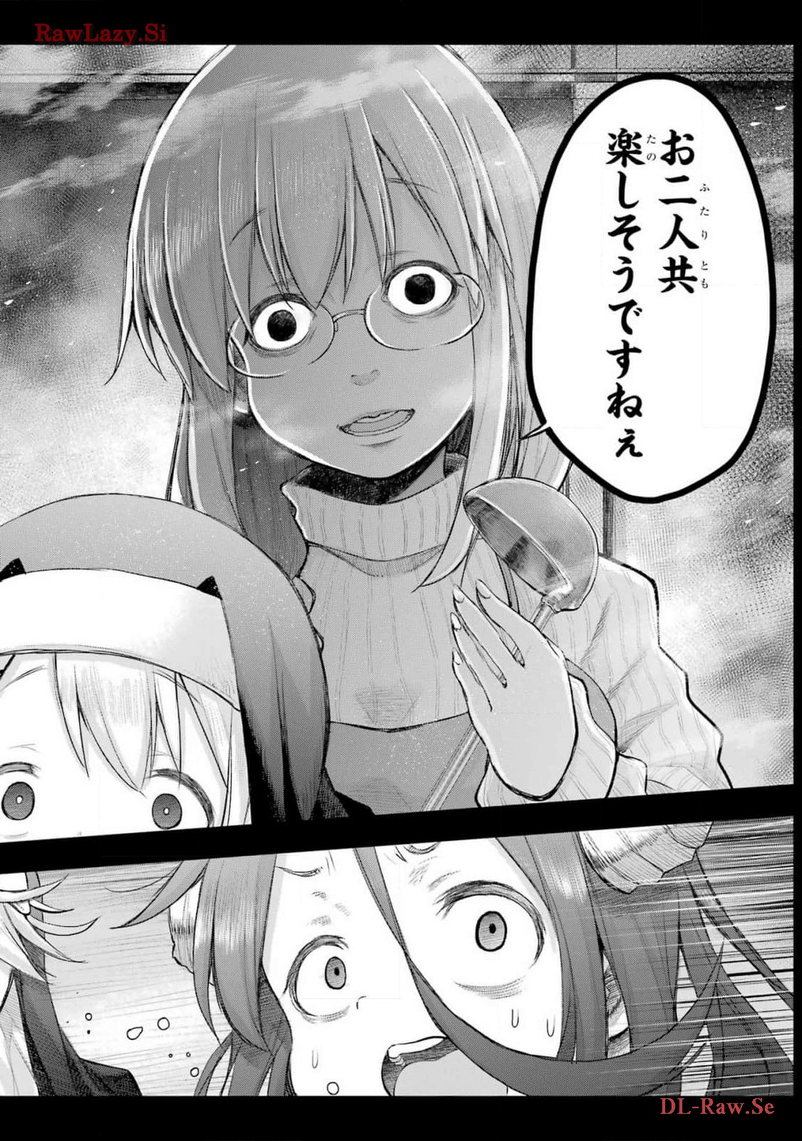 Shachiku-san wa Youjo Yuurei ni Iyasaretai. - Chapter 51 - Page 8