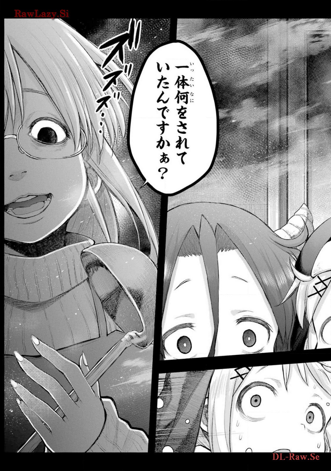 Shachiku-san wa Youjo Yuurei ni Iyasaretai. - Chapter 51 - Page 9