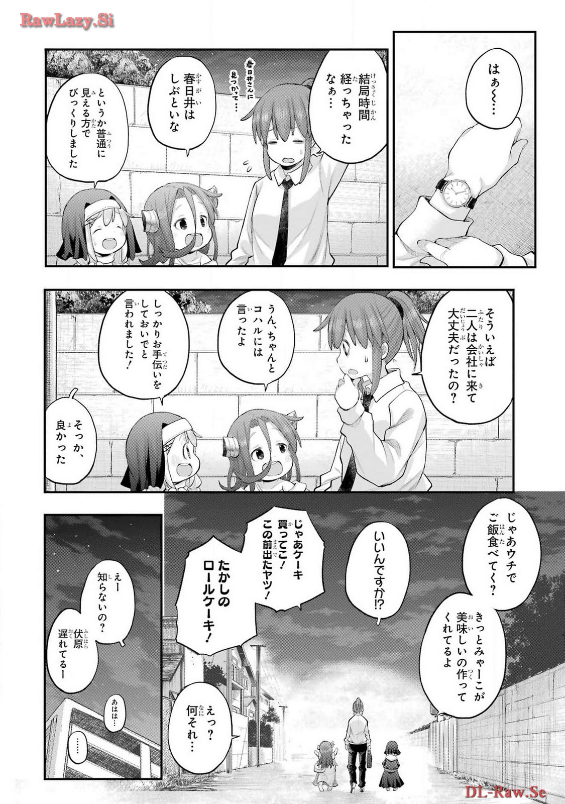 Shachiku-san wa Youjo Yuurei ni Iyasaretai. - Chapter 52 - Page 14
