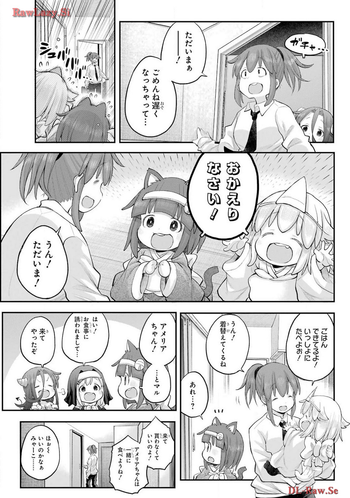 Shachiku-san wa Youjo Yuurei ni Iyasaretai. - Chapter 52 - Page 15