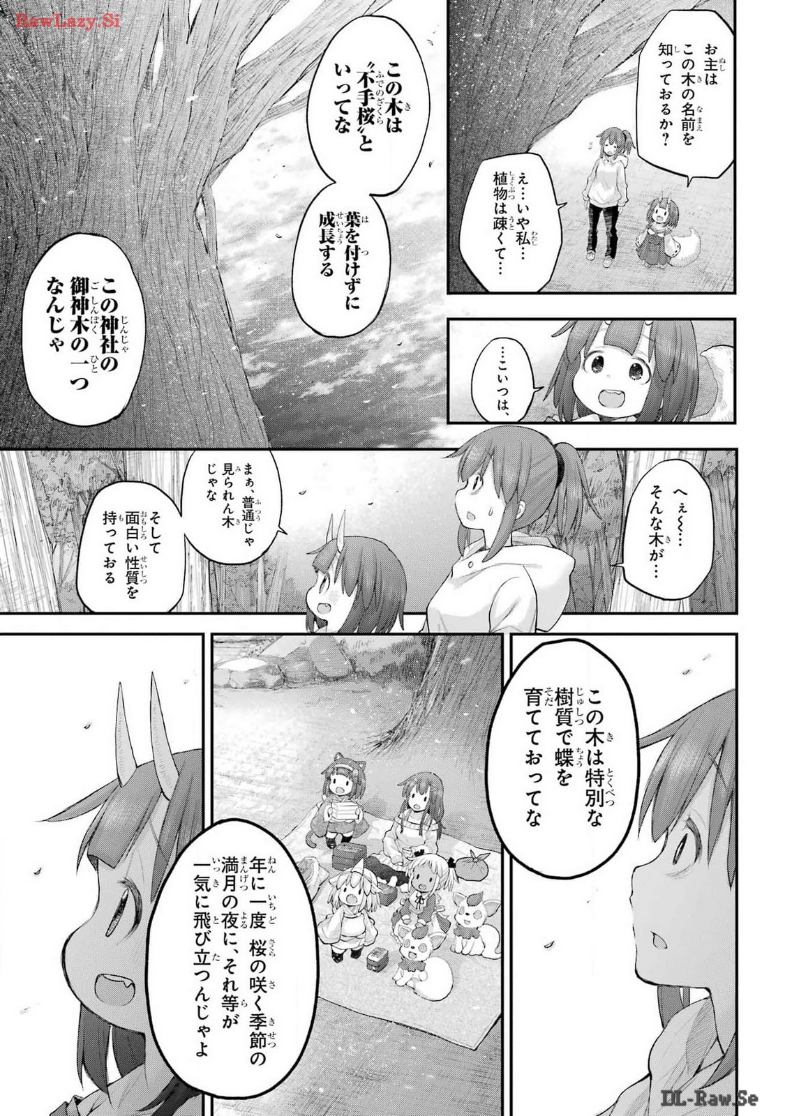 Shachiku-san wa Youjo Yuurei ni Iyasaretai. - Chapter 53 - Page 11