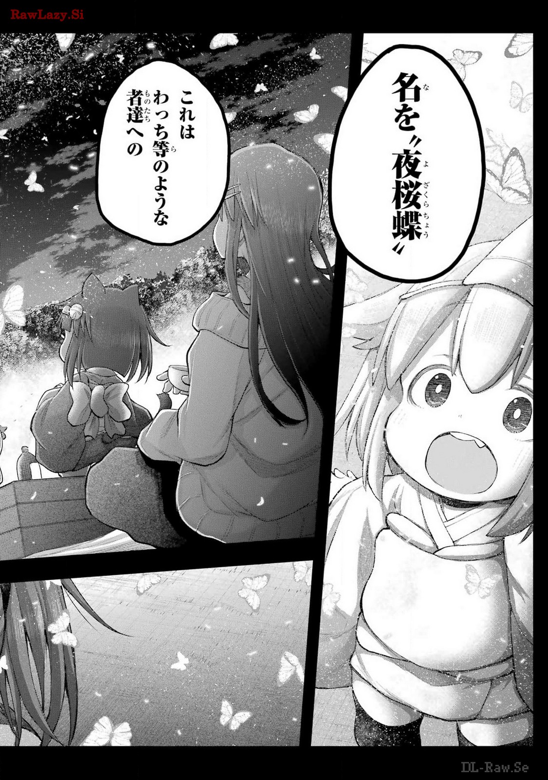 Shachiku-san wa Youjo Yuurei ni Iyasaretai. - Chapter 53 - Page 12