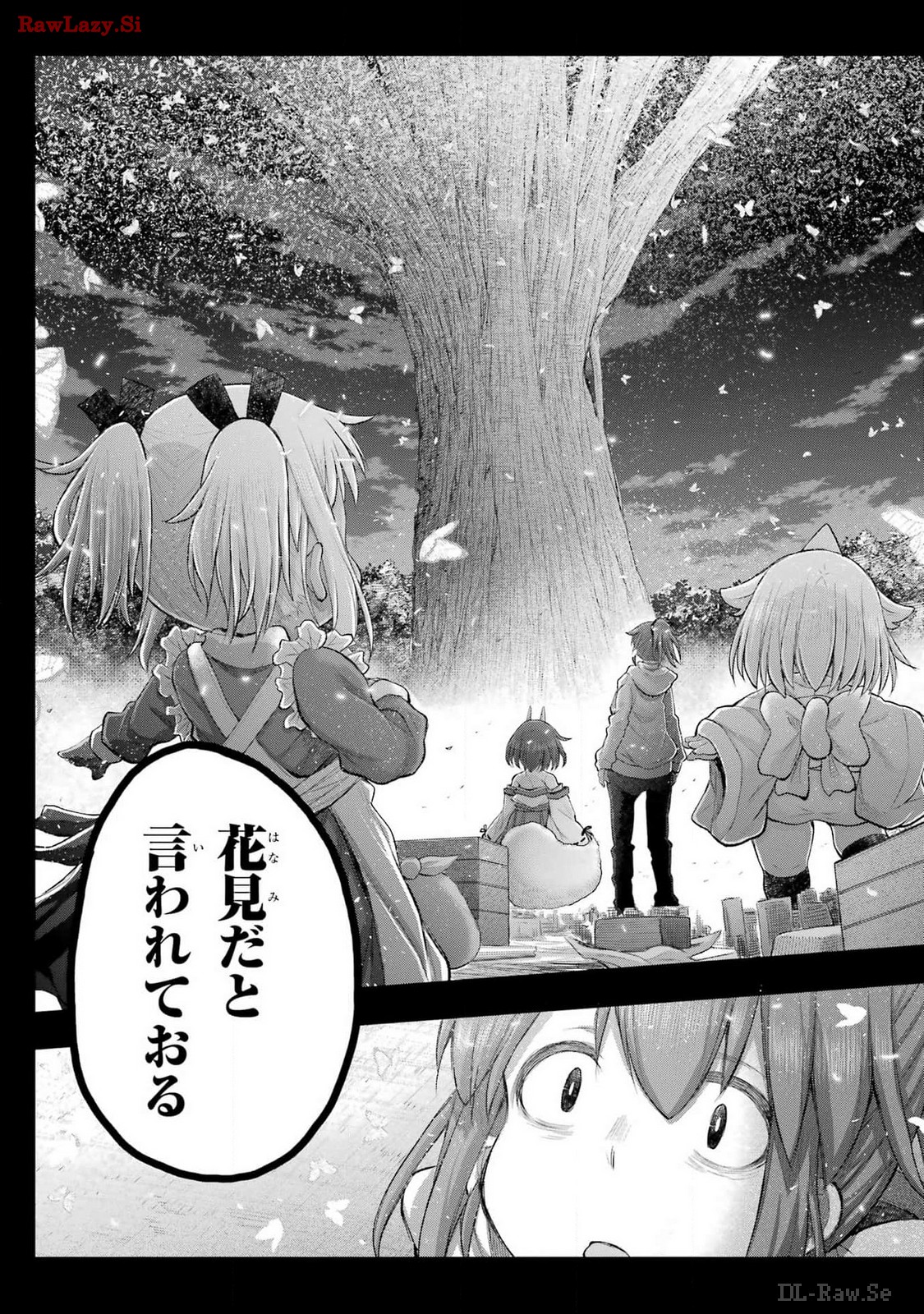 Shachiku-san wa Youjo Yuurei ni Iyasaretai. - Chapter 53 - Page 13