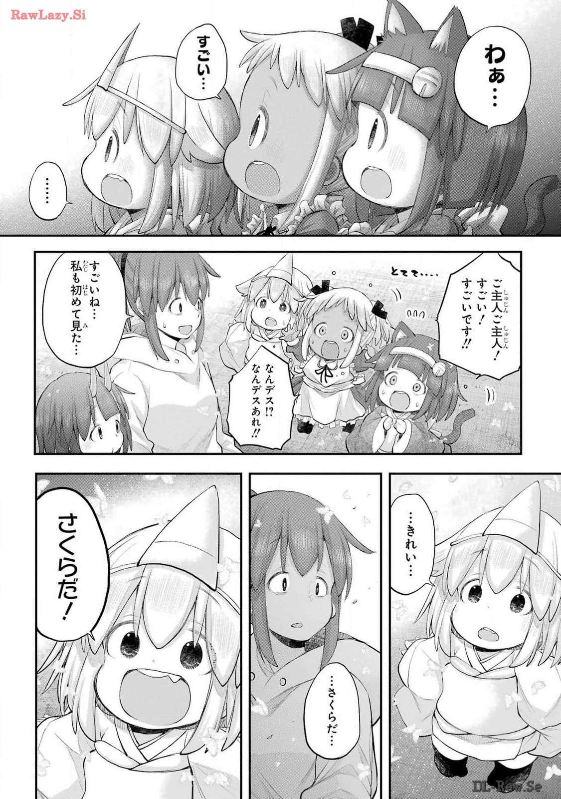 Shachiku-san wa Youjo Yuurei ni Iyasaretai. - Chapter 53 - Page 14