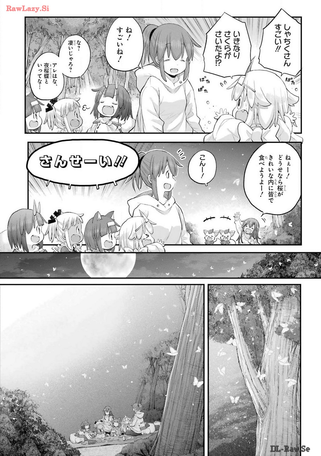 Shachiku-san wa Youjo Yuurei ni Iyasaretai. - Chapter 53 - Page 15
