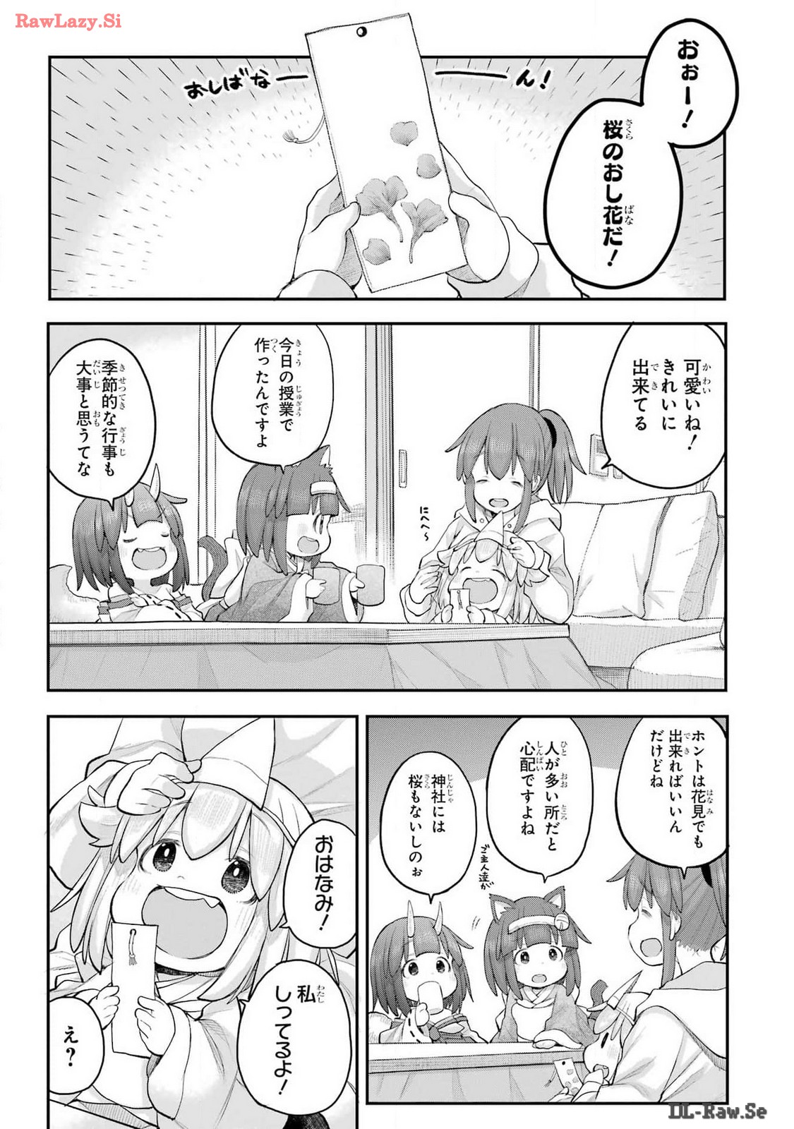 Shachiku-san wa Youjo Yuurei ni Iyasaretai. - Chapter 53 - Page 2