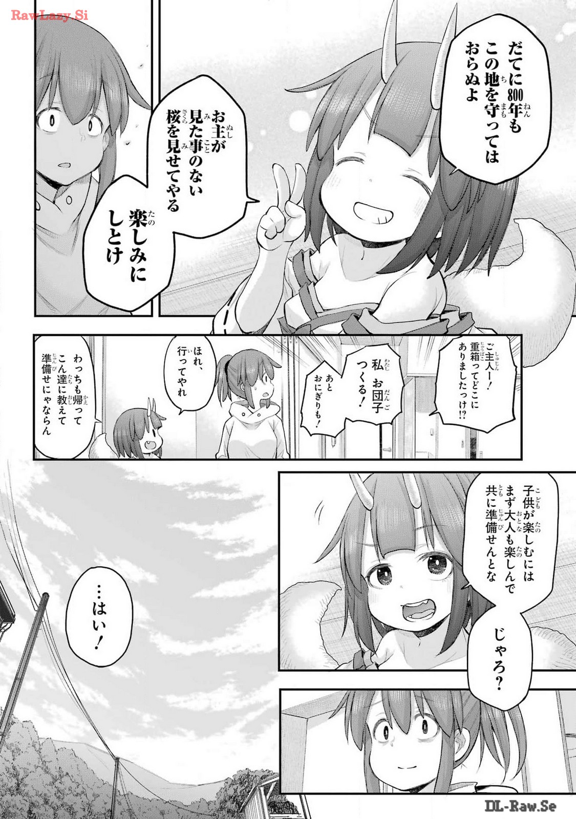 Shachiku-san wa Youjo Yuurei ni Iyasaretai. - Chapter 53 - Page 6