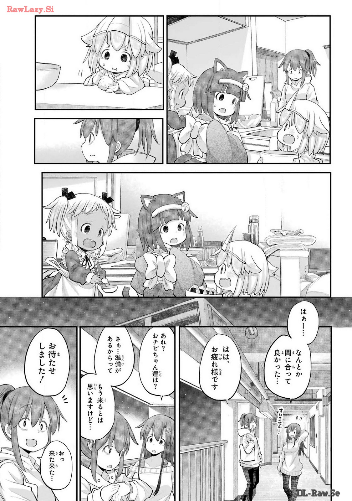Shachiku-san wa Youjo Yuurei ni Iyasaretai. - Chapter 53 - Page 7