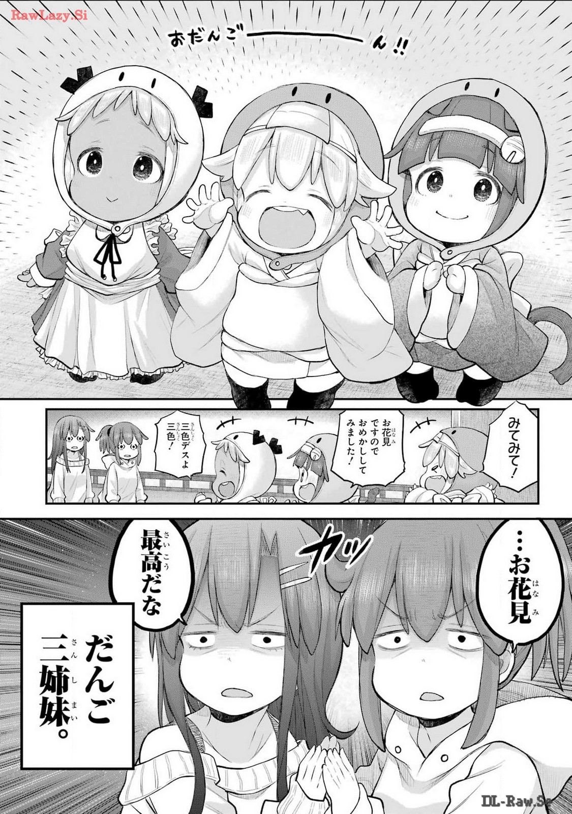 Shachiku-san wa Youjo Yuurei ni Iyasaretai. - Chapter 53 - Page 8