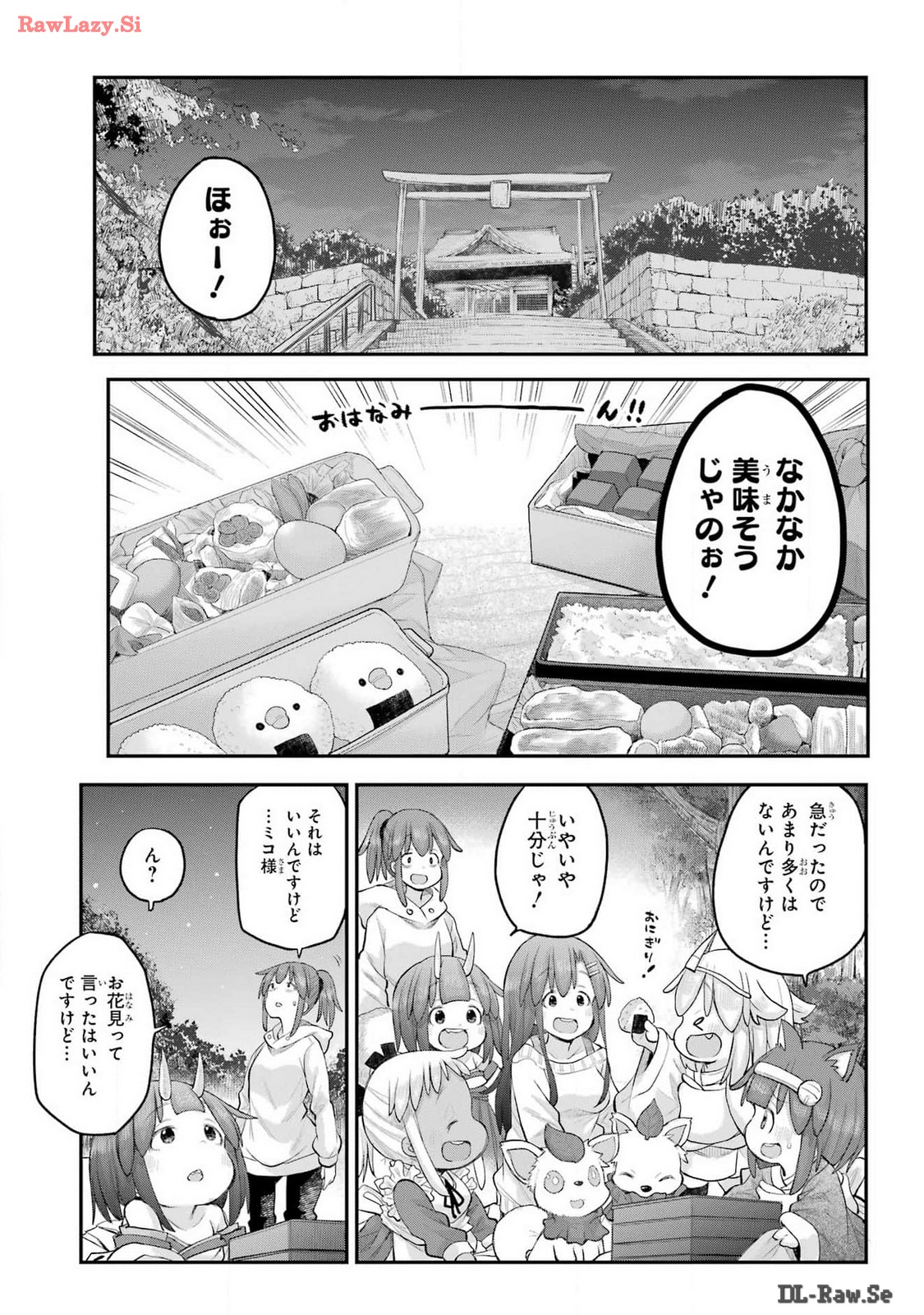 Shachiku-san wa Youjo Yuurei ni Iyasaretai. - Chapter 53 - Page 9