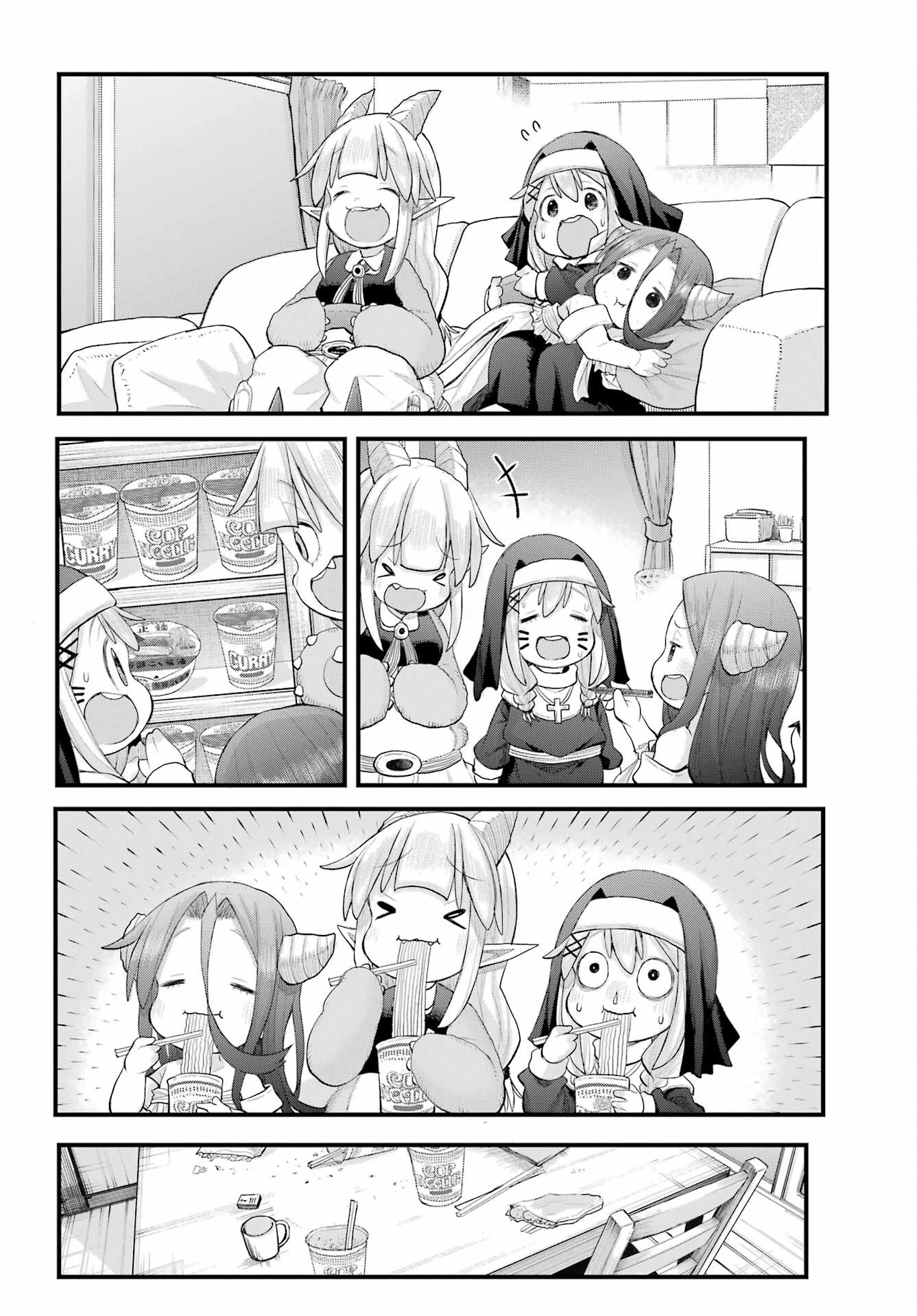 Shachiku-san wa Youjo Yuurei ni Iyasaretai. - Chapter 60 - Page 13