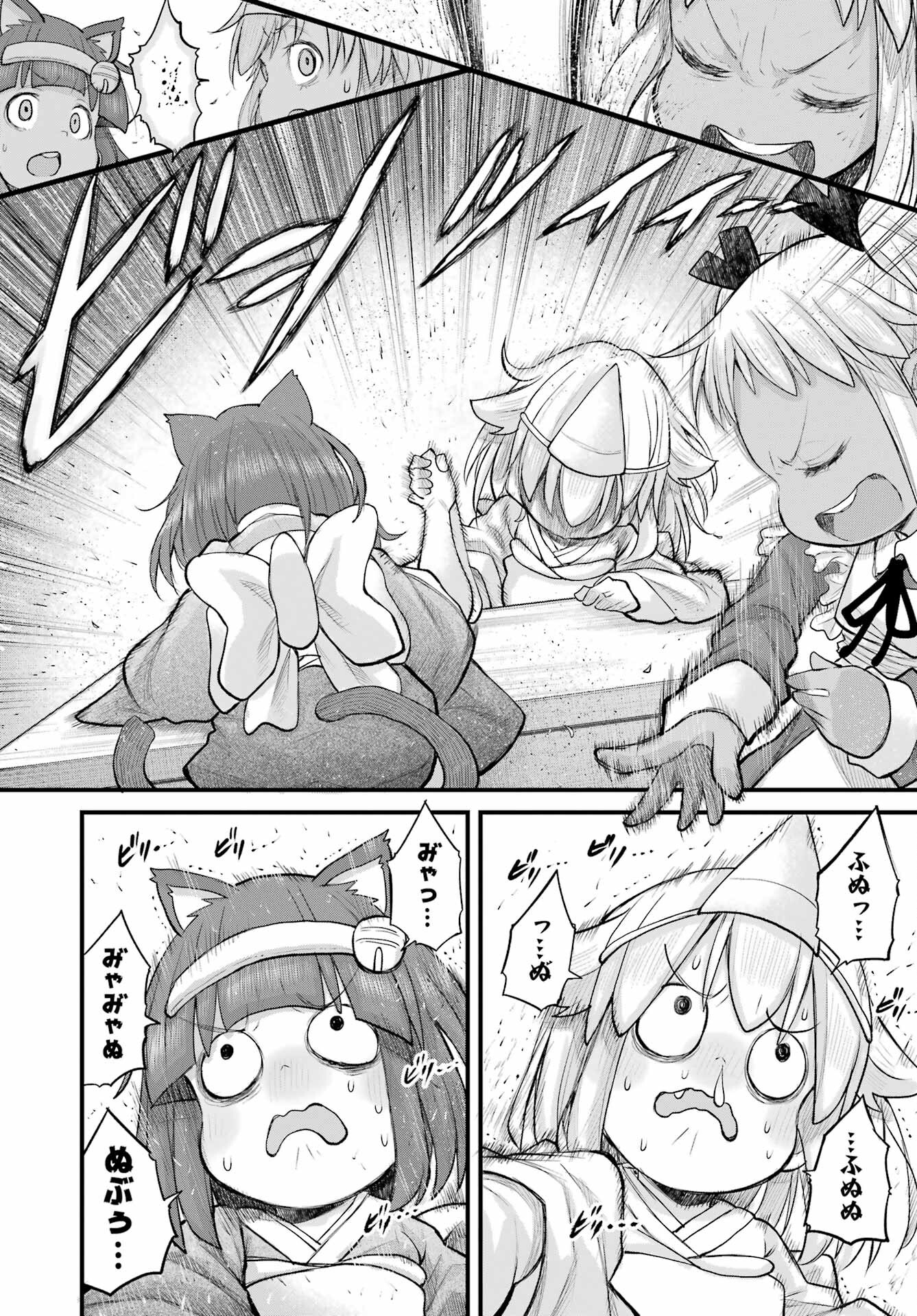 Shachiku-san wa Youjo Yuurei ni Iyasaretai. - Chapter 61 - Page 9