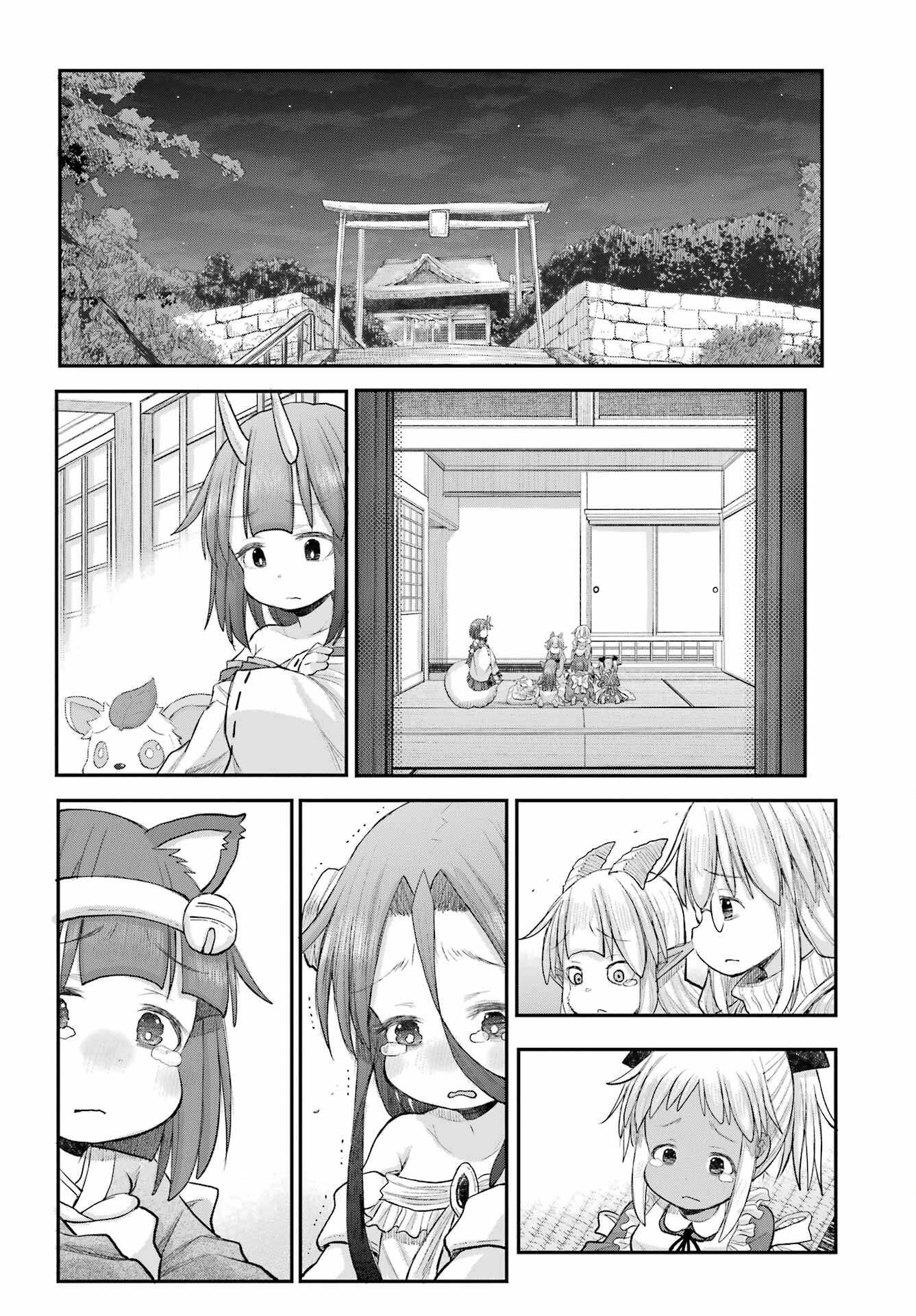 Shachiku-san wa Youjo Yuurei ni Iyasaretai. - Chapter 68 - Page 4
