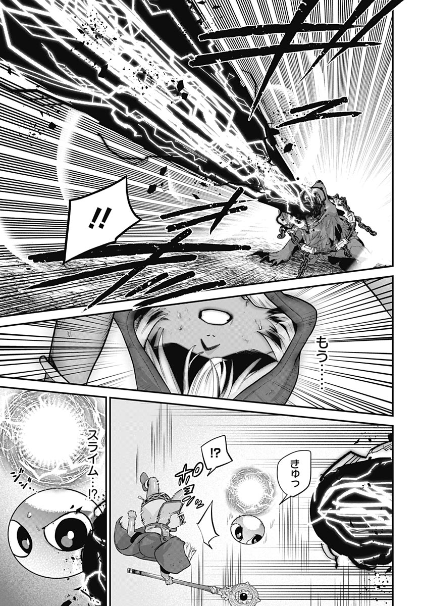 Shachiku Tamer, Kawaii Slime no Okage de Mujikaku na Mama Musou suru - Chapter 15 - Page 17