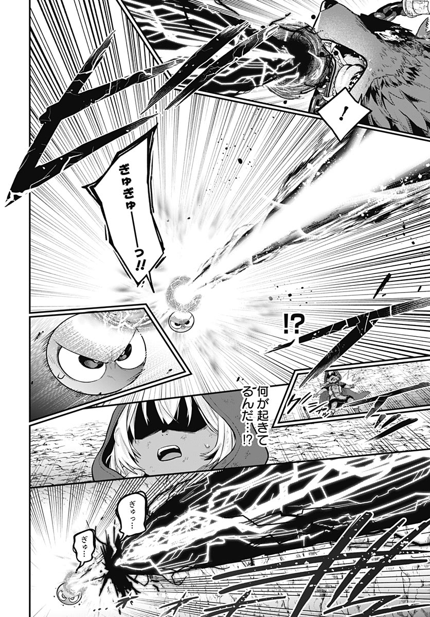 Shachiku Tamer, Kawaii Slime no Okage de Mujikaku na Mama Musou suru - Chapter 15 - Page 18