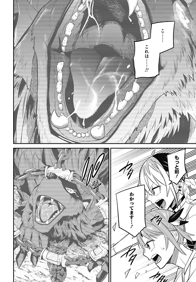 Shachiku Tamer, Kawaii Slime no Okage de Mujikaku na Mama Musou suru - Chapter 16 - Page 6