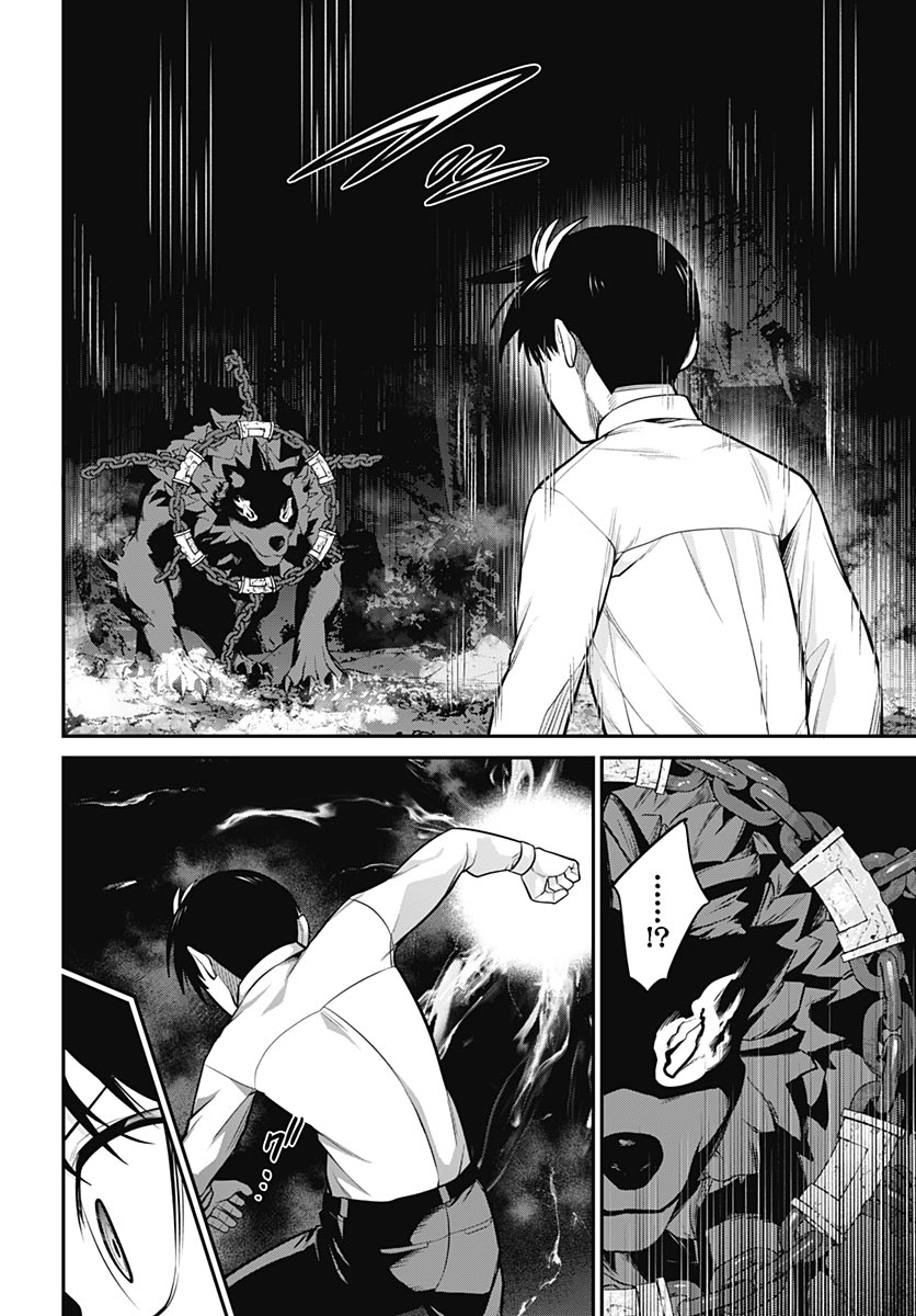 Shachiku Tamer, Kawaii Slime no Okage de Mujikaku na Mama Musou suru - Chapter 17 - Page 12