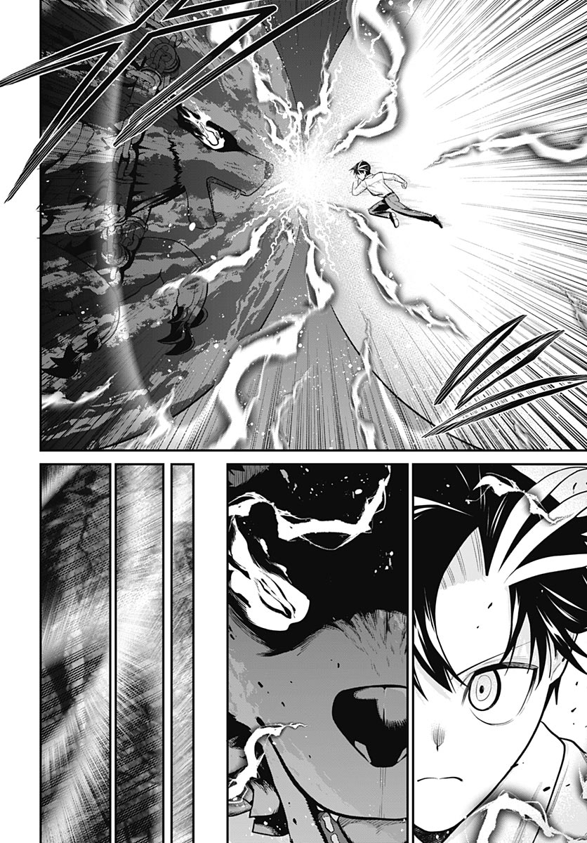Shachiku Tamer, Kawaii Slime no Okage de Mujikaku na Mama Musou suru - Chapter 17 - Page 2