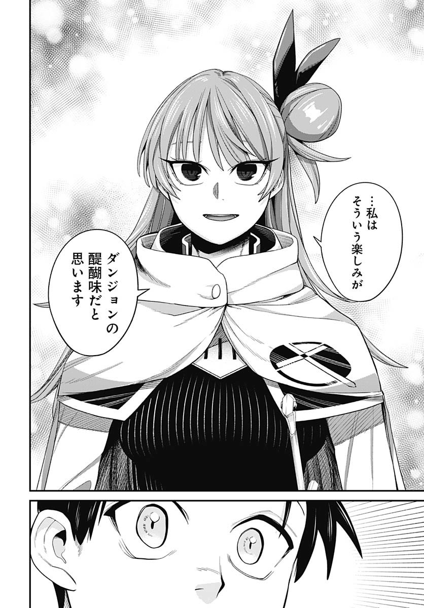 Shachiku Tamer, Kawaii Slime no Okage de Mujikaku na Mama Musou suru - Chapter 4 - Page 22