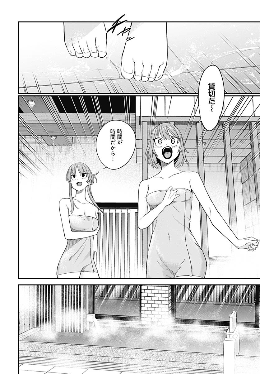 Shachiku Tamer, Kawaii Slime no Okage de Mujikaku na Mama Musou suru - Chapter 7 - Page 18
