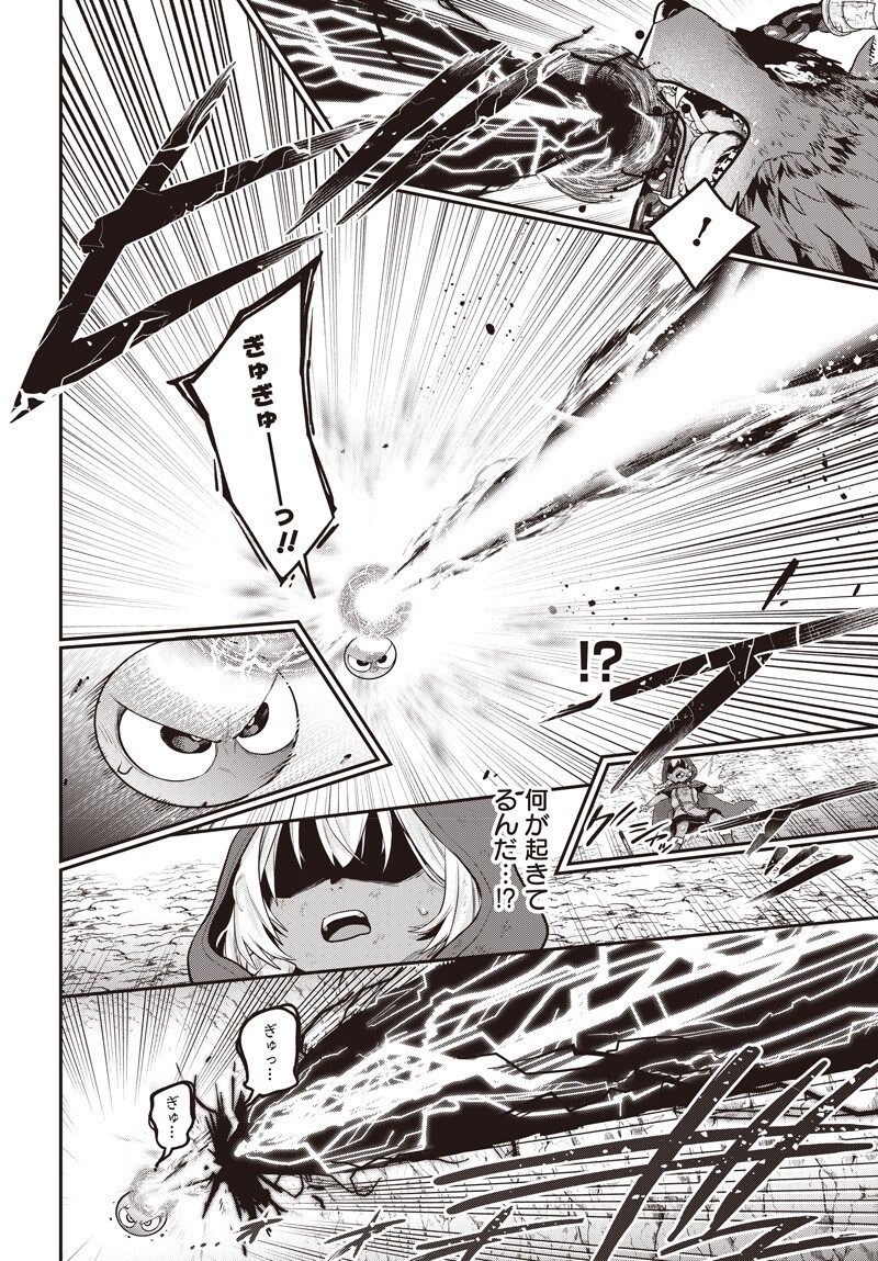 Shachiku Tamer, Kawaii Slime no Okage de Mujikaku na Mama Musou suru - Chapter 15.2 - Page 10