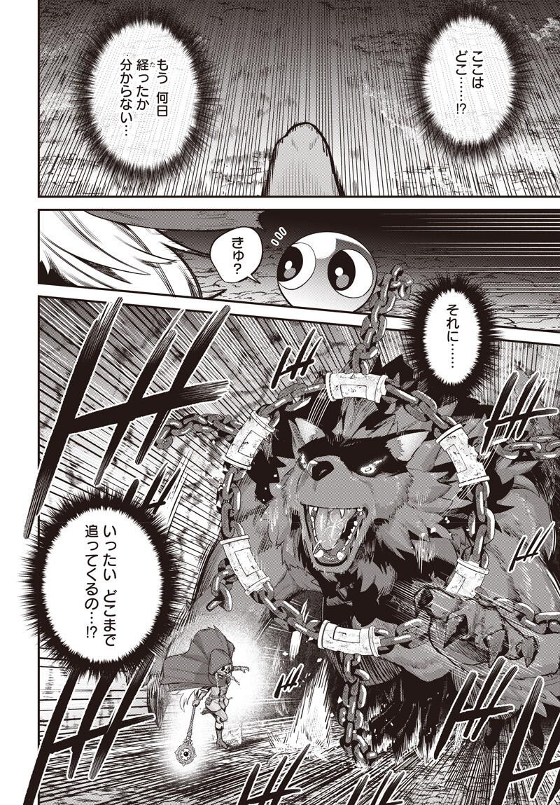Shachiku Tamer, Kawaii Slime no Okage de Mujikaku na Mama Musou suru - Chapter 15.2 - Page 6