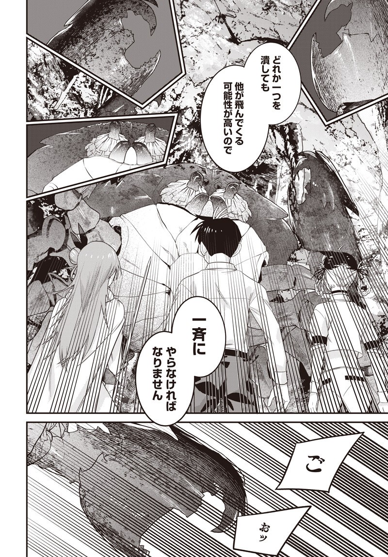 Shachiku Tamer, Kawaii Slime no Okage de Mujikaku na Mama Musou suru - Chapter 16.2 - Page 12
