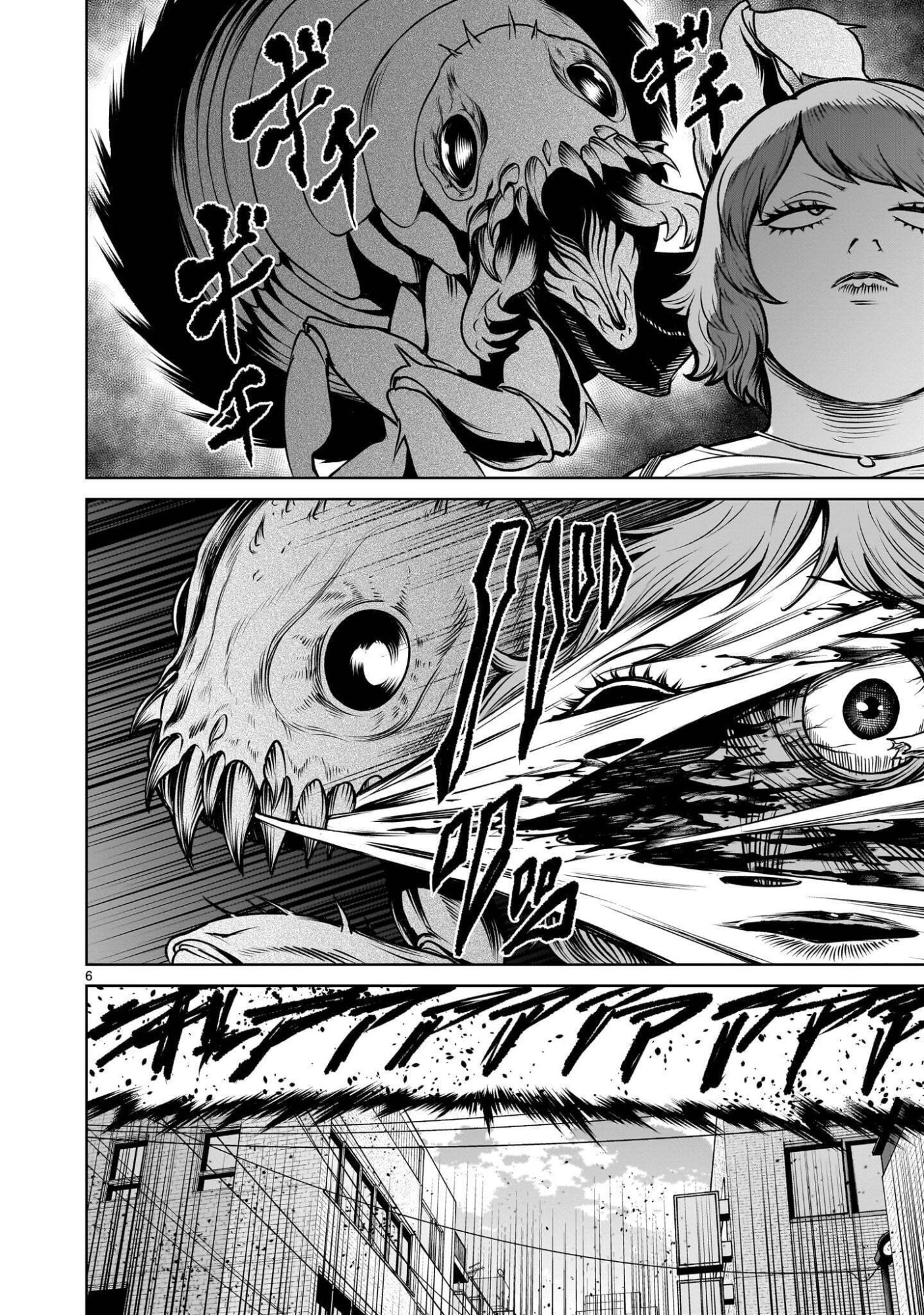 Shadow Season - Chapter 4.1 - Page 6