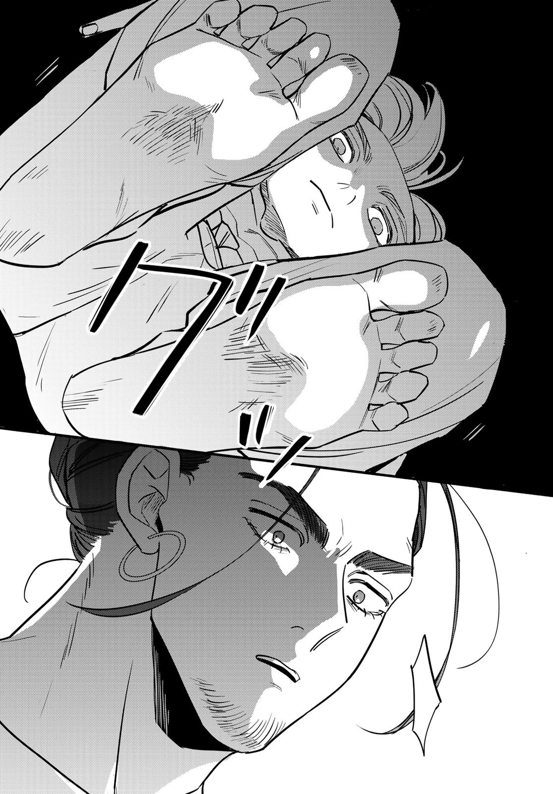 Shamballad - Chapter 11 - Page 15