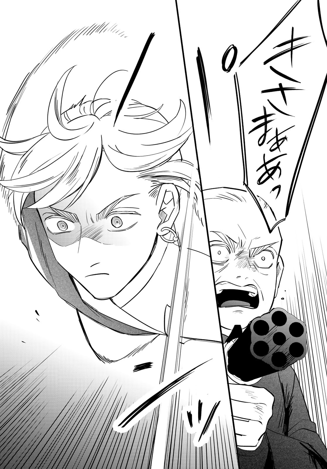 Shamballad - Chapter 18 - Page 26