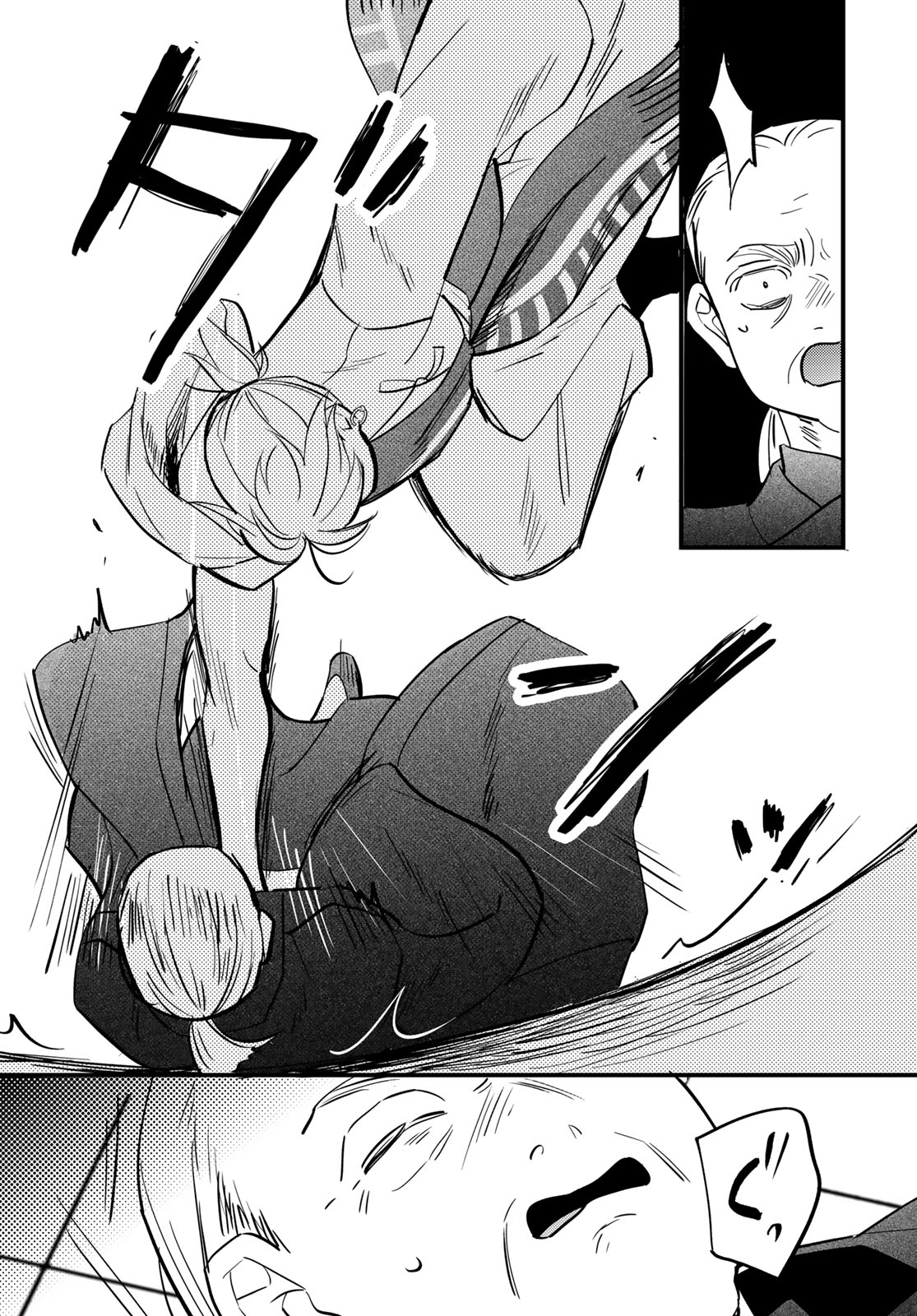 Shamballad - Chapter 18 - Page 27