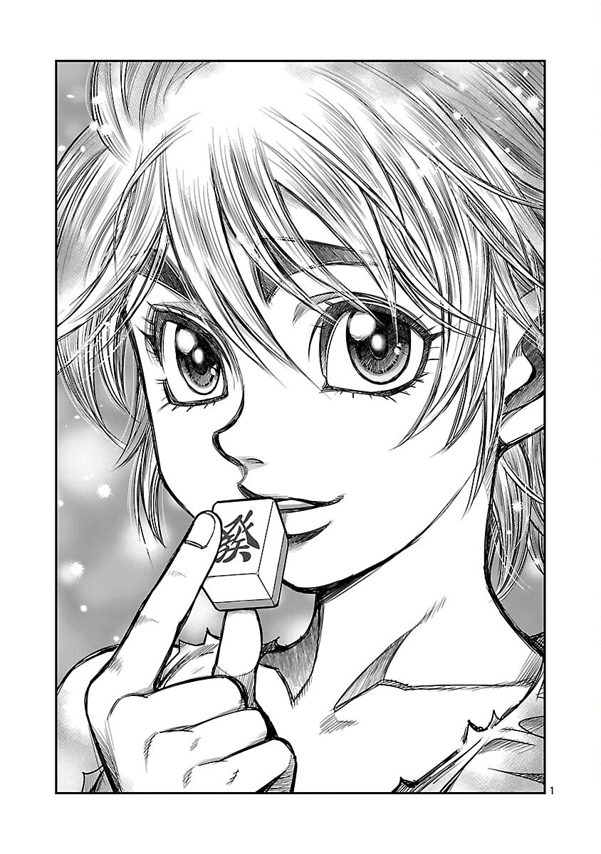 Shanghai Concession - Chapter 6 - Page 2