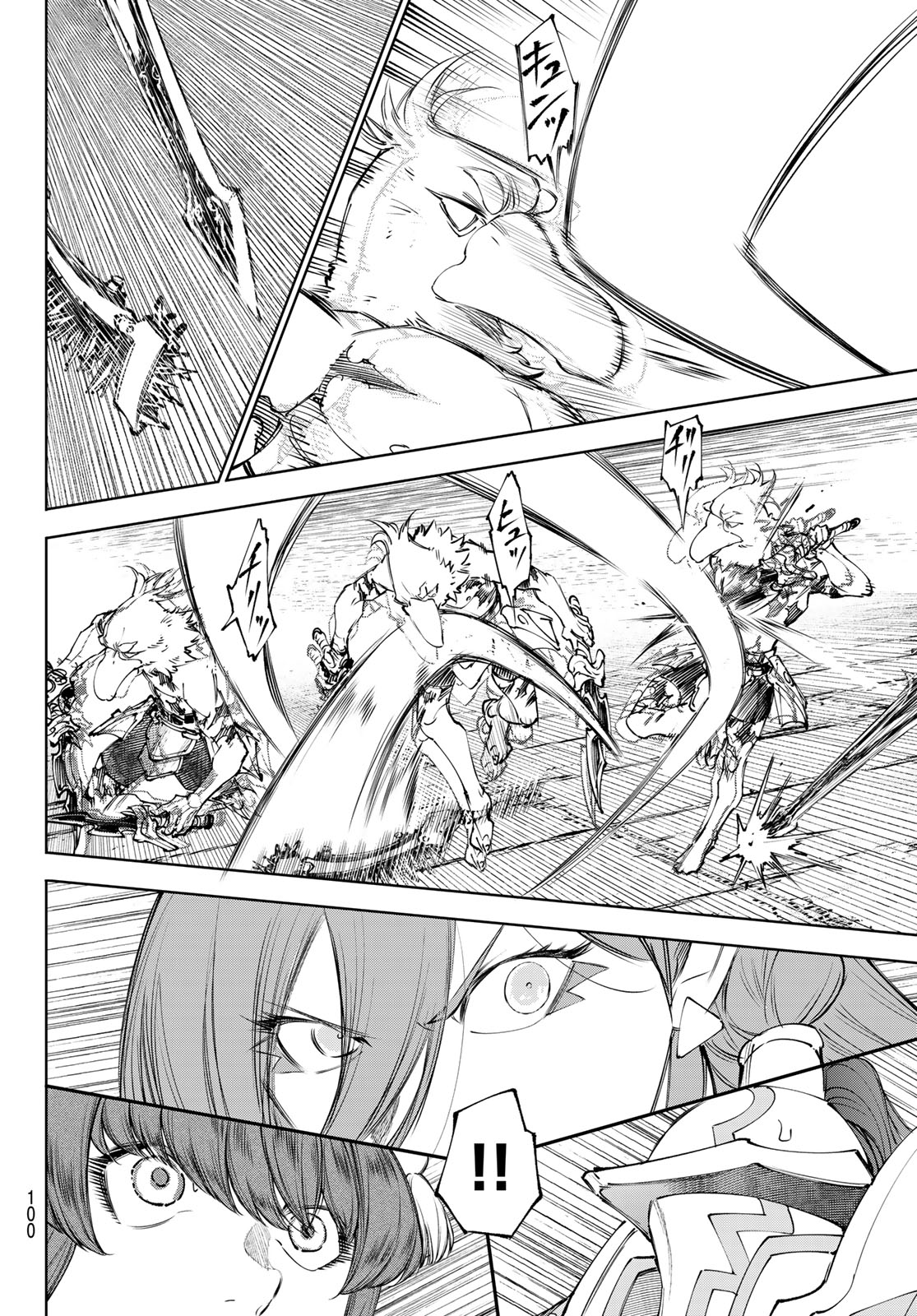 Shangri-La Frontier: Kusoge Hunter, Kami-gee ni Idoman to su - Chapter 264 - Page 16