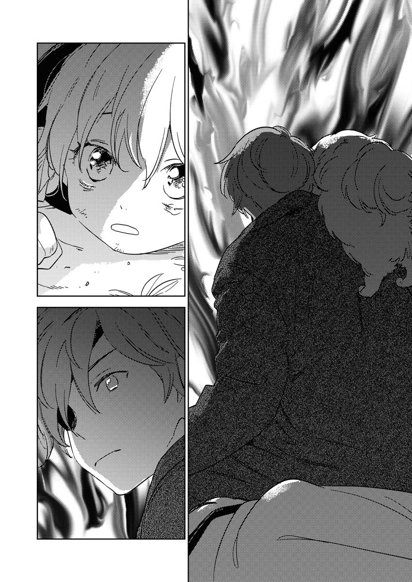 Shinimodori Reijou no Karisome Kekkon: Nidome no Jinsei wa Kimajime Shougun to Seijuu Mofumofu - Chapter 13 - Page 14