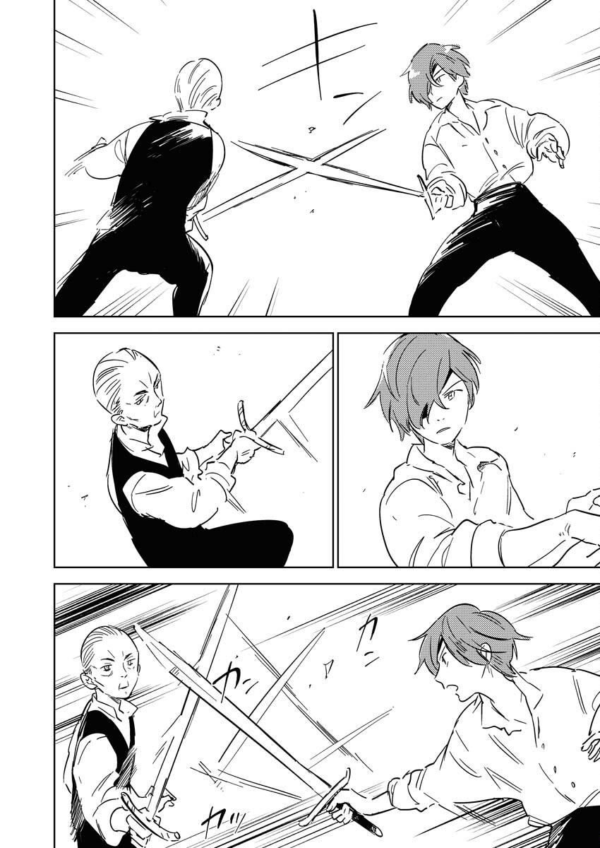 Shinimodori Reijou no Karisome Kekkon: Nidome no Jinsei wa Kimajime Shougun to Seijuu Mofumofu - Chapter 16 - Page 12