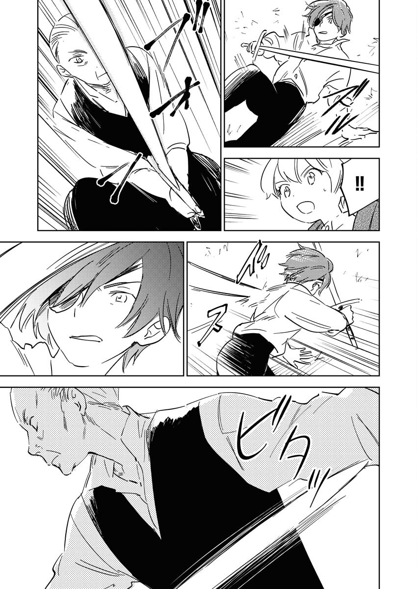 Shinimodori Reijou no Karisome Kekkon: Nidome no Jinsei wa Kimajime Shougun to Seijuu Mofumofu - Chapter 16 - Page 15