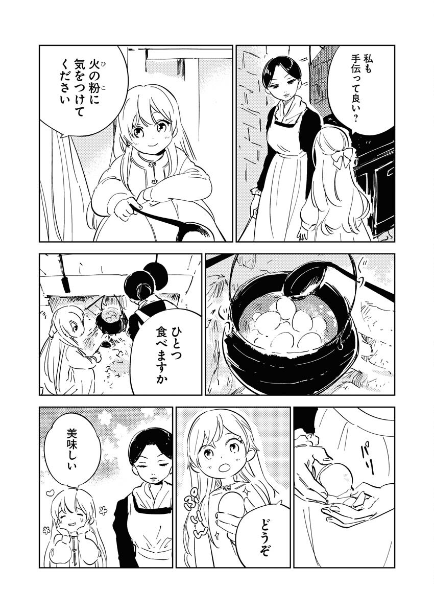 Shinimodori Reijou no Karisome Kekkon: Nidome no Jinsei wa Kimajime Shougun to Seijuu Mofumofu - Chapter 18 - Page 6