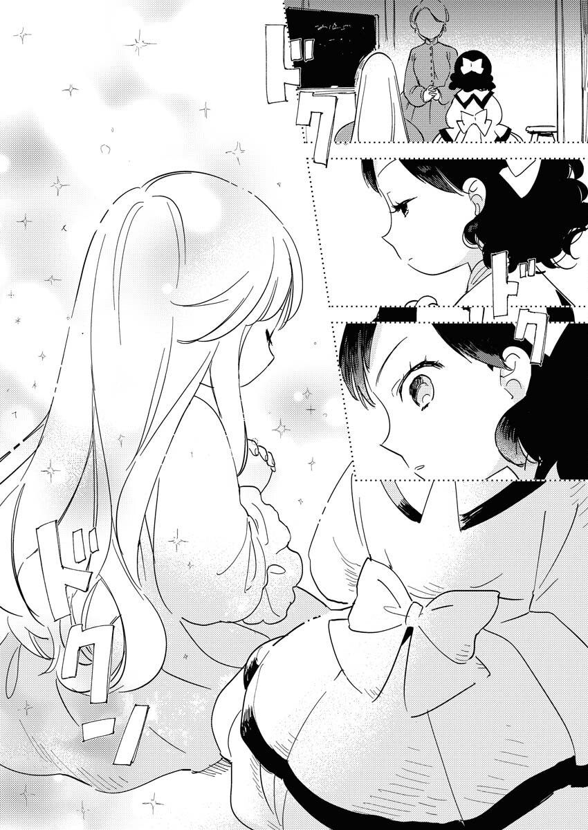Shinimodori Reijou no Karisome Kekkon: Nidome no Jinsei wa Kimajime Shougun to Seijuu Mofumofu - Chapter 22 - Page 14