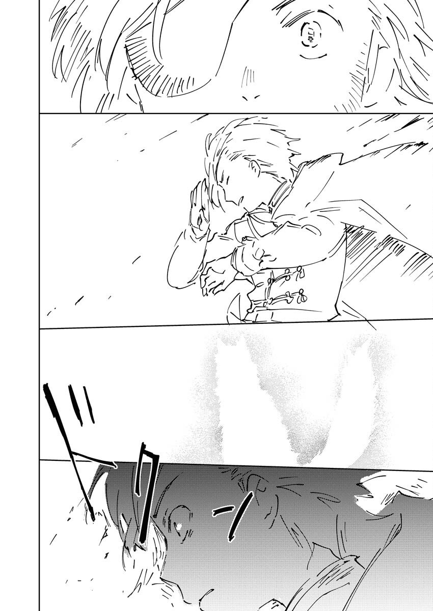 Shinimodori Reijou no Karisome Kekkon: Nidome no Jinsei wa Kimajime Shougun to Seijuu Mofumofu - Chapter 25 - Page 14