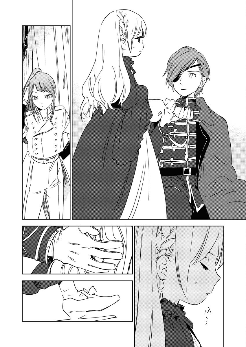 Shinimodori Reijou no Karisome Kekkon: Nidome no Jinsei wa Kimajime Shougun to Seijuu Mofumofu - Chapter 25 - Page 6