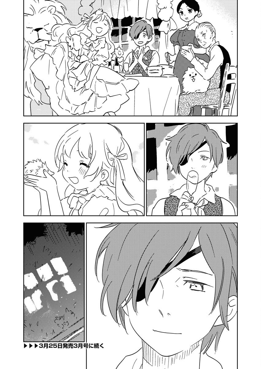 Shinimodori Reijou no Karisome Kekkon: Nidome no Jinsei wa Kimajime Shougun to Seijuu Mofumofu - Chapter 27 - Page 24