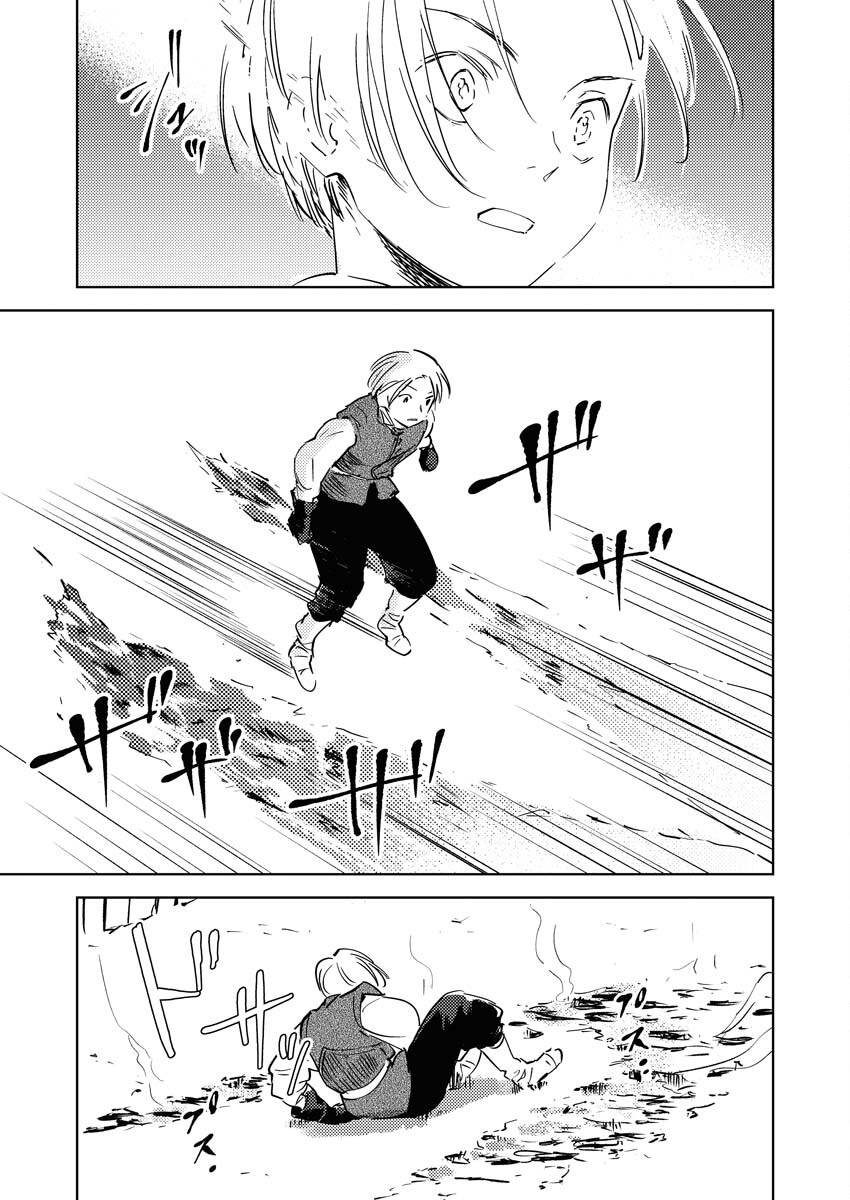 Shinimodori Reijou no Karisome Kekkon: Nidome no Jinsei wa Kimajime Shougun to Seijuu Mofumofu - Chapter 30 - Page 25