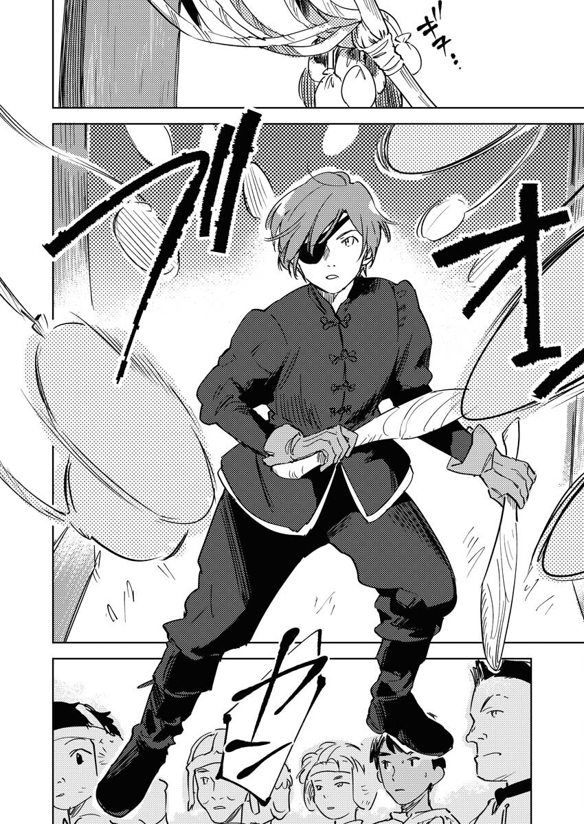 Shinimodori Reijou no Karisome Kekkon: Nidome no Jinsei wa Kimajime Shougun to Seijuu Mofumofu - Chapter 30 - Page 6