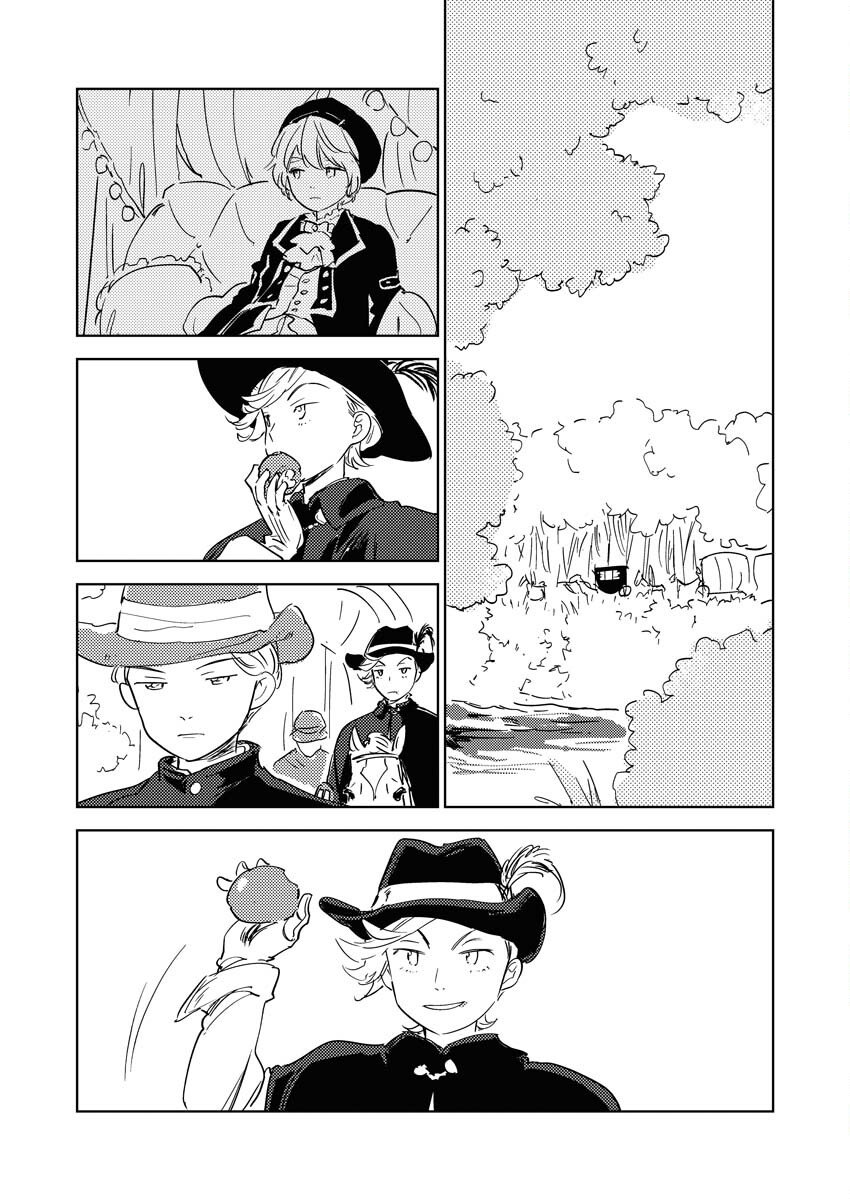 Shinimodori Reijou no Karisome Kekkon: Nidome no Jinsei wa Kimajime Shougun to Seijuu Mofumofu - Chapter 33 - Page 17