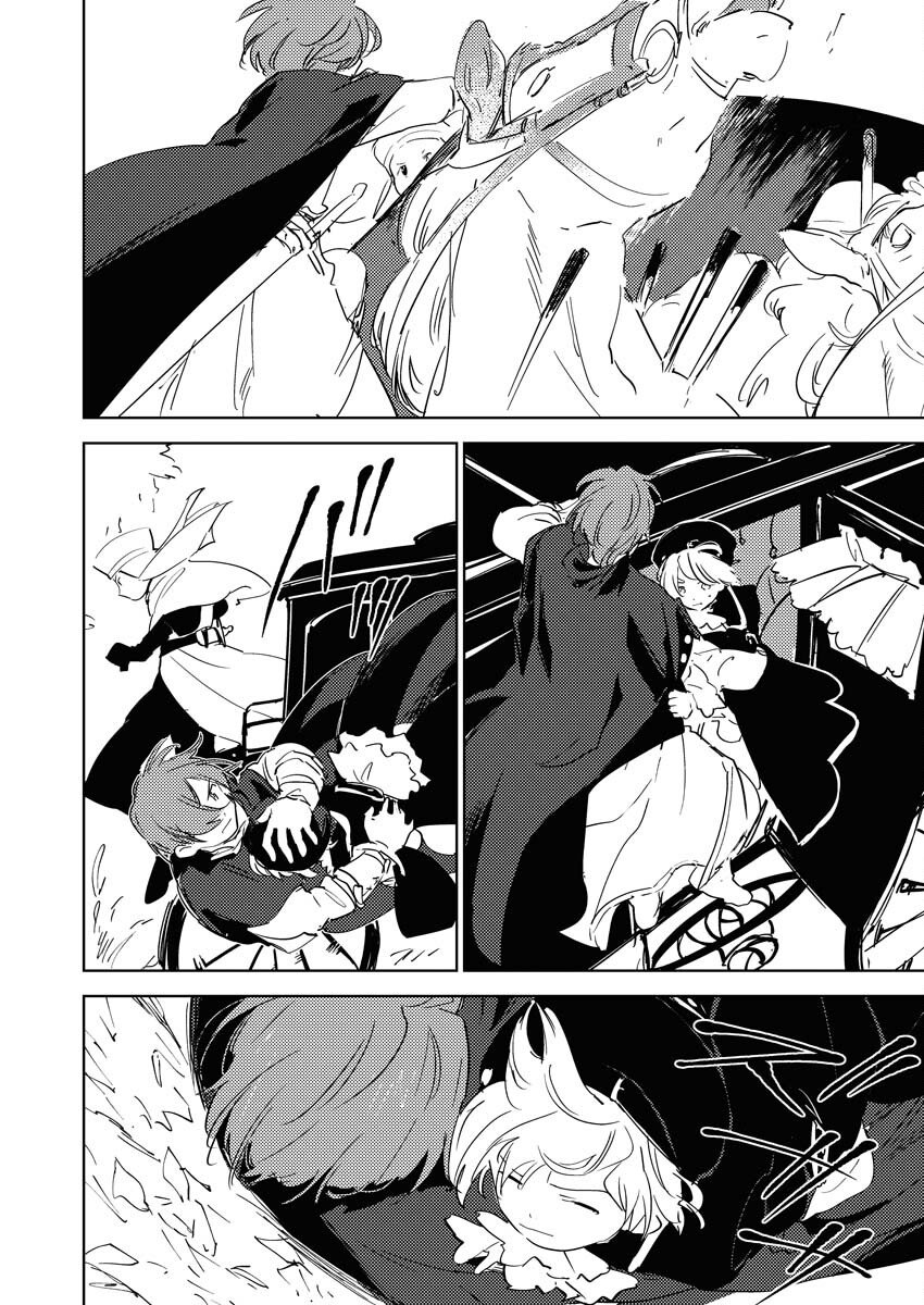 Shinimodori Reijou no Karisome Kekkon: Nidome no Jinsei wa Kimajime Shougun to Seijuu Mofumofu - Chapter 33 - Page 20